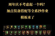 dnf分解师升级方法有哪些？