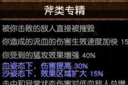 《解神者》最强开荒阵容搭配剖析（游戏开荒必备）
