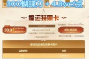 cf传说破晓如何激活？显示条件是什么？