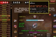 征途中装备转身的方法是什么？转身装备有哪些好处？