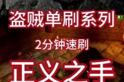 热血江湖卡盗贼怎么卡？卡盗贼的技巧是什么？