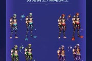 dnf纯白装扮如何搭配装备？有哪些推荐？
