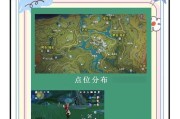 攀登危危岛（探索原神中最具挑战性的地点）