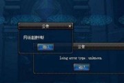 DNF频繁闪退的原因是什么？如何避免？