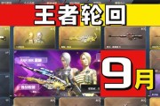 cf王者轮回前3次抽奖武器期限是多久？如何最大化利用？