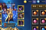 天天炫斗全宝石属性详解（掌握全属性提升战斗力）