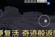 我的世界中蓦地如何返回？有没有快捷方式？