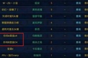 英雄联盟id冰水是什么？冰水ID的含义是什么？