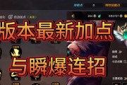 地下城pk摇杆设置的最佳方法是什么？