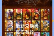 三国杀互通版中送皮肤的活动是怎样的？有哪些皮肤可以获取？
