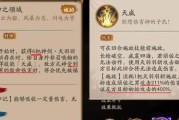阴阳师神启荒青龙如何快速获取？