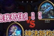巅峰炉石传说的玩法是什么？如何在巅峰模式中获胜？