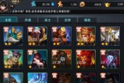 《乱斗西游》金角大王连招伤害最高攻略（玩转游戏技巧）