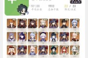 原神手游莫娜养成攻略（挑战封神之作）