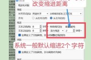搜狗空格名字的设置方法是什么？如何快速打出？