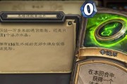 开普勒斯饰品的各种效果及来源解析（探秘开普勒斯系列装备的魅力）