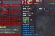 完美世界国服中魔煞珠如何获得？有哪些途径？
