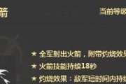 《铁甲雄兵》中小乔的玩法攻略（打造最强小乔武将）