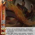 三国杀专属血条代表什么？专属血条有何特殊作用？