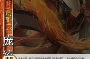 三国杀专属血条代表什么？专属血条有何特殊作用？