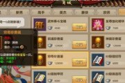 天龙八部手游丘比特技能全解析（掌握丘比特技能）