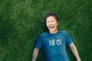 苏醒为何送刘语熙球衣（一个游戏背后的友情故事）