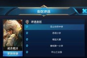 王者荣耀中如何在局内展示荣耀称号？需要什么条件？