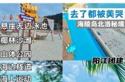 海岛基地场景的获取方法是什么？
