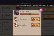 阴阳师印记转换碎片怎么弄？印记转换的方法和步骤是什么？