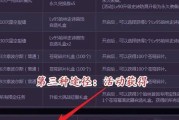 《精灵食肆妖怪碎片全集攻略》