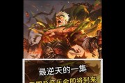 剪辑三国杀音乐叫什么？音乐的名称是什么？