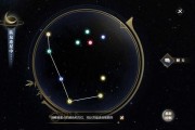 寻觅星辰（探秘逆水寒星宫任务的奇妙世界）