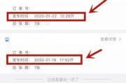 战舰世界订单记录如何删除？删除订单记录的步骤是什么？