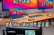 CF40显示器的尺寸是多少？适合游戏吗？