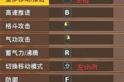 双子星座2键盘怎么用？操作说明中常见问题解答？