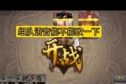 三国杀诸葛恪怎么开通？开通诸葛恪的条件是什么？