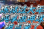 cf地牢模式通关方法是什么？