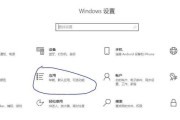 win10怎么关闭云功能(七个经验总结)