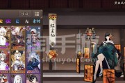 阴阳师蓝帽子领取条件是什么？