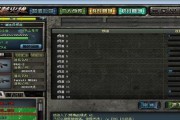 cf窗口化怎么调大小？如何设置最佳显示效果？