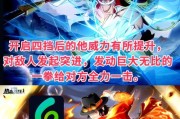 万国觉醒国家选择攻略（平民玩家如何在万国觉醒中做出明智的国家选择）