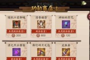阴阳师中蛋的正确食用方法是什么？