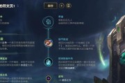 《幻翎落技能介绍落天赋出装》（掌握幻翎的力量）