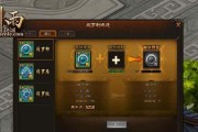 《剑雨江湖》技能设置攻略（一步步教你打造最强角色）