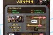 地下城50集之后的战斗策略是什么？如何应对更高级别的挑战？