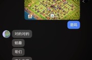 部落冲突账号被删如何恢复？