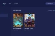 炉石传说下载队列中解决方法是什么？如何快速下载？