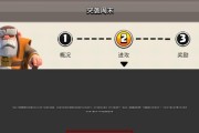 部落冲突取消更新提示的步骤是什么？