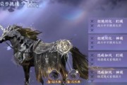 打败大天狗，这些游戏技巧助你速胜（掌握技巧）