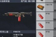 绝地求生僵尸模式的开启方法是什么？开启僵尸模式需要满足哪些条件？